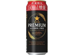 サッポロ プレミアムアルコールフリー ブラック 缶500ml