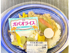 オリジン ガパオライス タイ産ホーリーバジル使用