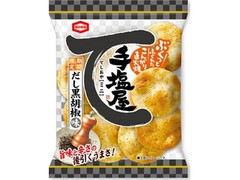 亀田製菓 手塩屋ミニ だし黒胡椒味 商品写真