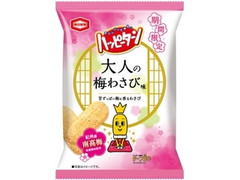 ハッピーターン 大人の梅わさび味 袋32g