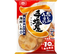 手塩屋 海鮮しお味 袋9枚