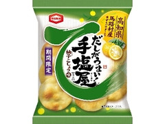 亀田製菓 手塩屋ミニ 柚子こしょう味 袋55g