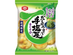 亀田製菓 手塩屋ミニ 青じそ味 袋55g