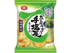 手塩屋ミニ 青じそ味 袋55g