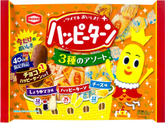 高評価】亀田製菓 ハッピーターン ３種のアソート＋チョコの感想