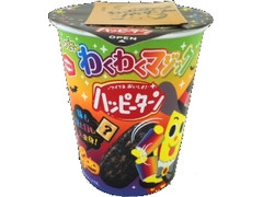 亀田製菓 わくわくマジックハッピーターン