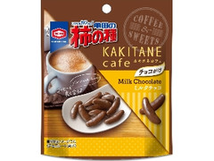 亀田の柿の種 KAKITANE cafe ミルクチョコ 袋38g