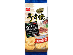 亀田製菓 うす焼 グルメ アンチョビガーリック味 商品写真