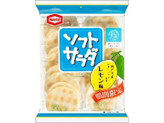 亀田製菓 ソフトサラダ レモン味 袋18枚