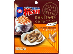 亀田製菓 亀田の柿の種 KAKITANE cafe キャラメルチョコ 袋32g