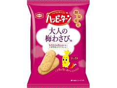 ハッピーターン 大人の梅わさび味 袋32g