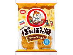 亀田製菓 ぽたぽた焼 塩キャラメル風味 商品写真