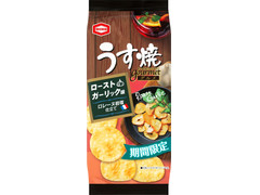 亀田製菓 うす焼グルメ ローストガーリック味 商品写真