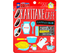 亀田製菓 亀田の柿の種 KAKITANE cafe ミルクチョコ