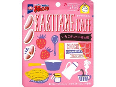 亀田の柿の種 KAKITANE cafe いちごチョコ 袋35g