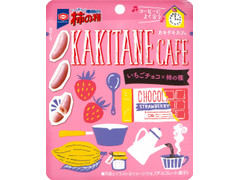 亀田製菓 亀田の柿の種 KAKITANE cafe いちごチョコ 商品写真