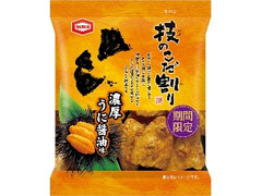 技のこだ割り 濃厚うに醤油味 袋40g