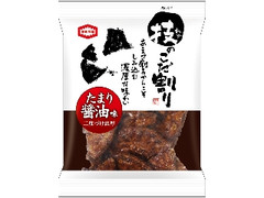 亀田製菓 技のこだ割り たまり醤油味 袋52g