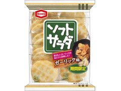 亀田製菓 ソフトサラダ ガーリック味 商品写真