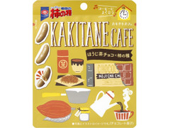 亀田製菓 亀田の柿の種 KAKITANE CAFE ほうじ茶チョコ