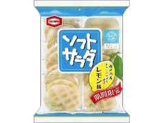 亀田製菓 ソフトサラダ レモン味 袋18枚