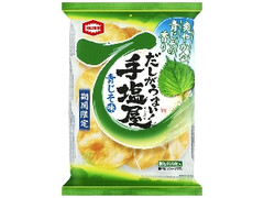 亀田製菓 手塩屋 青じそ味 袋8枚