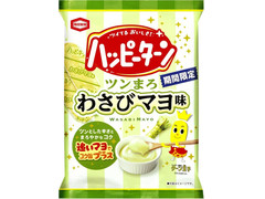 亀田製菓 ハッピーターン ツンまろわさびマヨ味 商品写真