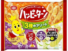 ハッピーターン 3種のアソート ツンまろわさびマヨ味 袋140g