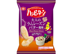 亀田製菓 ハッピーターン 大人のラムレーズンバター風味 商品写真
