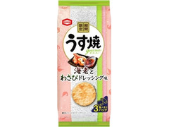 亀田製菓 うす焼グルメ 海老とわさびドレッシング味 商品写真