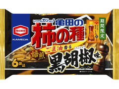 亀田製菓 亀田の柿の種 ごま油香る黒胡椒味 商品写真