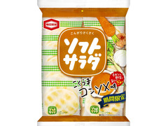 亀田製菓 ソフトサラダ こくうまコンソメ味 商品写真