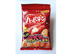 亀田製菓 ハッピーターン やみうま明太マヨ味 商品写真