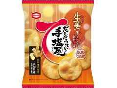 亀田製菓 手塩屋ミニ 生姜香り立つ旨だし味