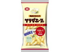 亀田製菓 サラダホープ マヨネーズ風味 商品写真