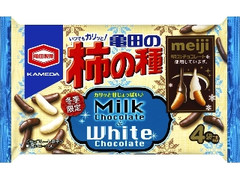 亀田製菓 亀田の柿の種 ミルクチョコ＆ホワイトチョコ 袋4包