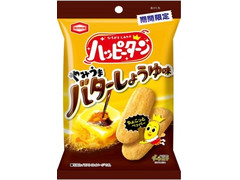 亀田製菓 ハッピーターン やみうまバターしょうゆ味 商品写真