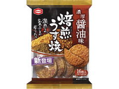 亀田製菓 焙煎うす焼 濃厚醤油味 商品写真
