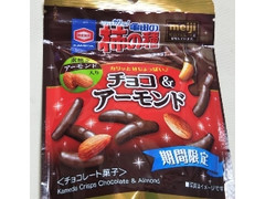 亀田製菓 亀田の柿の種 チョコ＆アーモンド 袋35g