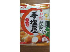 亀田製菓 手塩屋 ほっと香るコンソメ風野菜だし味