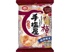 亀田製菓 手塩屋 だし梅味 袋8枚