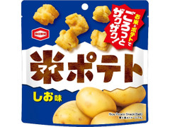 亀田製菓 米ポテト しお味 商品写真