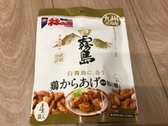 亀田製菓 亀田の柿の種 九州の味白霧島鶏からあげ 商品写真