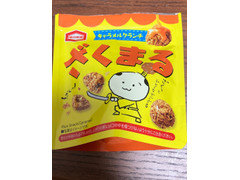 亀田製菓 ざくまる キャラメルクランチ 商品写真