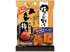 亀田製菓 技のこだ割り 梅味