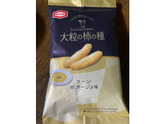 亀田製菓 大粒の柿の種 コーンポタージュ味 商品写真