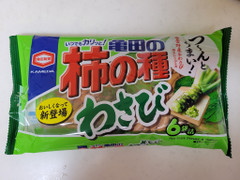 亀田製菓 亀田の柿の種 わさび 商品写真