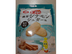 亀田製菓 ハッピーターン濃厚シナモンシュガー味