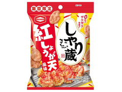 亀田製菓 しゃり蔵 紅しょうが天風味 商品写真