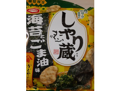 亀田製菓 しゃり蔵 海苔とごま油味 商品写真